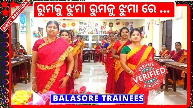 Rumku jhuma - viral anganawadi odia music video || rumku jhuma rumku jhuma re anganwadi action song Rumku jhuma - viral anganawadi odia music video || rumku jhuma rumku jhuma re anganwadi action song