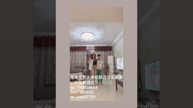 Qq 2907711249,1823757477海角社区视频破解百分百永久海角破解,可验证。 #乱伦 #偷情 #海角 #海角社区 #母子 #吃瓜 #反差 #岳母 #姐弟 #偷拍 #出轨 #人妻 Qq 2907711249,1823757477海角社区视频破解百分百永久海角破解,可验证。 #乱伦 #偷情 #海角 #海角社区 #母子 #吃瓜 #反差 #岳母 #姐弟 #偷拍 #出轨 #人妻