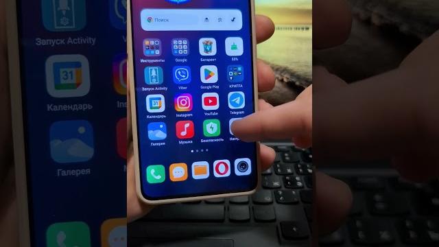 Как перенести все данные с телефона на телефон Как перенести все данные с телефона на телефон