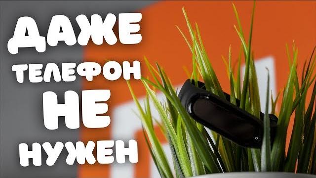 Как сбросить фитнес-браслет xiaomi mi band Как сбросить фитнес-браслет xiaomi mi band