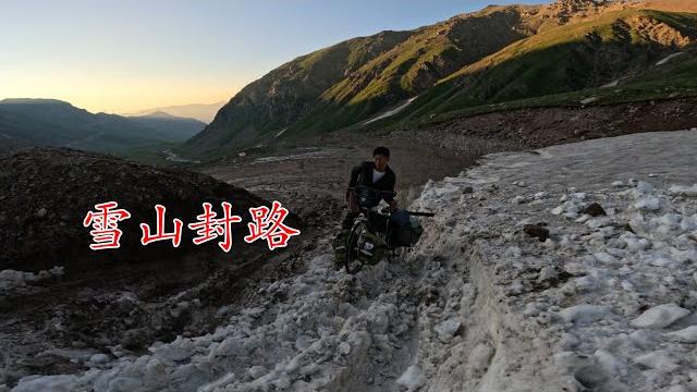 騎行電力天路體力不支被困山頂,就算有狼我也騎不動了,有點絕望 騎行電力天路體力不支被困山頂,就算有狼我也騎不動了,有點絕望