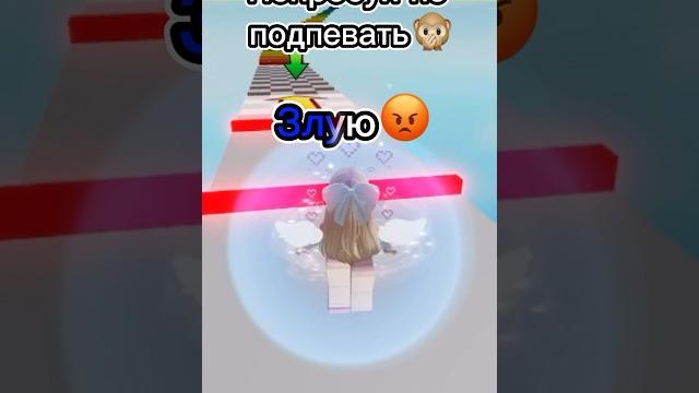 Попробуй не подпевать🫢️ Попробуй не подпевать🫢️