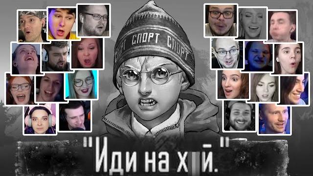 Реакция летсплейщиков на мат антона в tiny bunny Реакция летсплейщиков на мат антона в tiny bunny