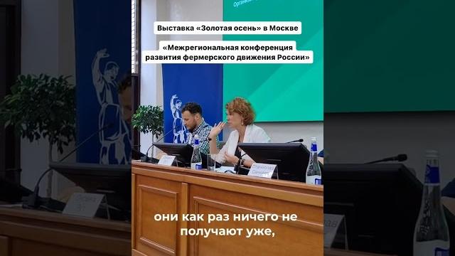 "а кто такой фермер?" - отвечает оксана лут "а кто такой фермер?" - отвечает оксана лут