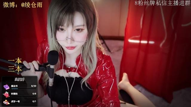 雨教皇 20221101 chinese asmr 雨教皇 20221101 chinese asmr