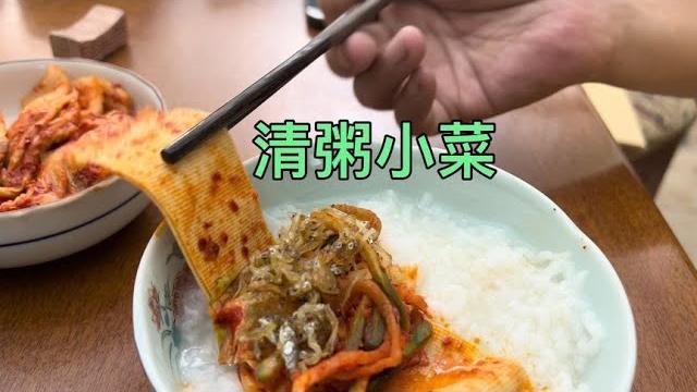 终于吃上四个菜了,看着都是不起眼的食材,加工后样样都那么好吃 终于吃上四个菜了,看着都是不起眼的食材,加工后样样都那么好吃