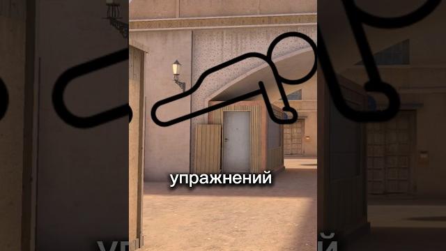 Лучшая тренировка в standoff 2 // #стандофф2 #standoff2 Лучшая тренировка в standoff 2 // #стандофф2 #standoff2