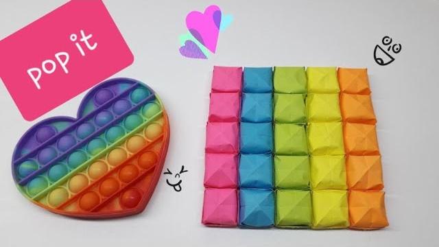 Pop it из бумаги | как сделать поп ит | pop it from paper | antistress | how to make pop it Pop it из бумаги | как сделать поп ит | pop it from paper | antistress | how to make pop it