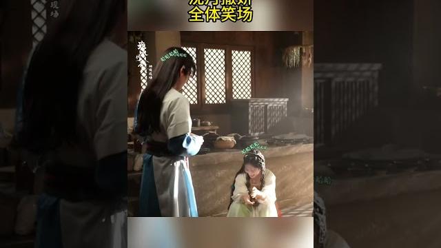这是什么憋笑大挑战?#沈月 一撒娇 我就知道肯定要笑场了 #淮水竹亭 这是什么憋笑大挑战?#沈月 一撒娇 我就知道肯定要笑场了 #淮水竹亭