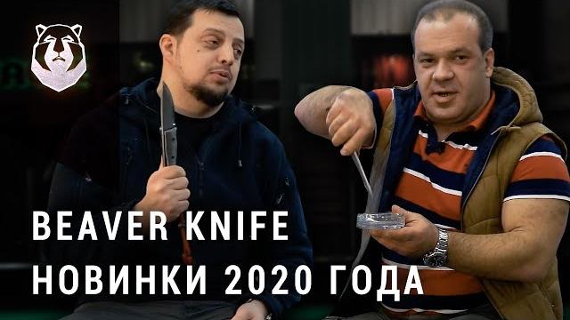 Бушкрафт - он как бог! beaver knife в 2020 году Бушкрафт - он как бог! beaver knife в 2020 году