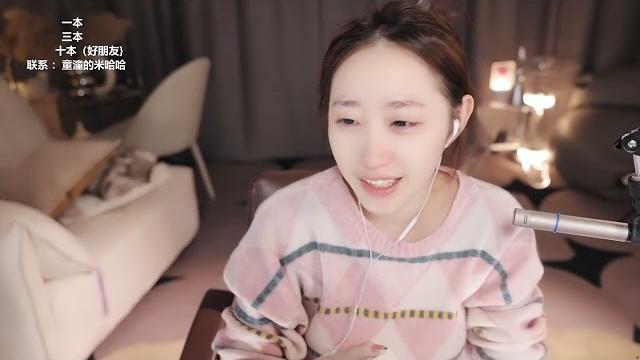 2023 03 27 22 00 03周童潼丶晚上和丸叽双人 2023 03 27 22 00 03周童潼丶晚上和丸叽双人