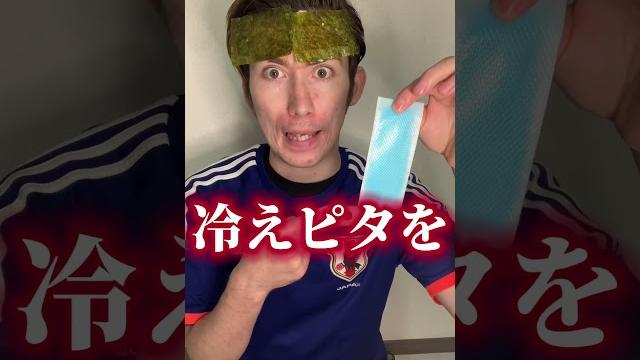 5000億兆万人が感動して涙を流した動画。#shorts 5000億兆万人が感動して涙を流した動画。#shorts