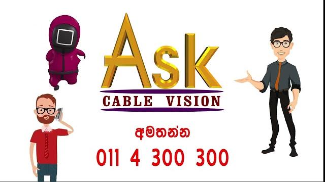 Ask cable vision promo Ask cable vision promo