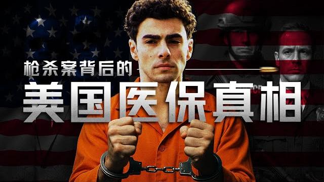 枪声背后的信任危机:“病不起”的美国人 枪声背后的信任危机:“病不起”的美国人