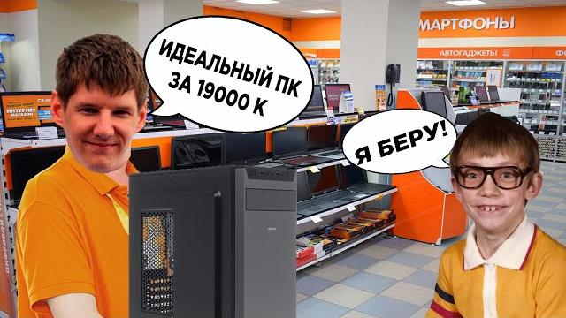 Реактивный gtaшник - горе-сборщик ! Реактивный gtaшник - горе-сборщик !