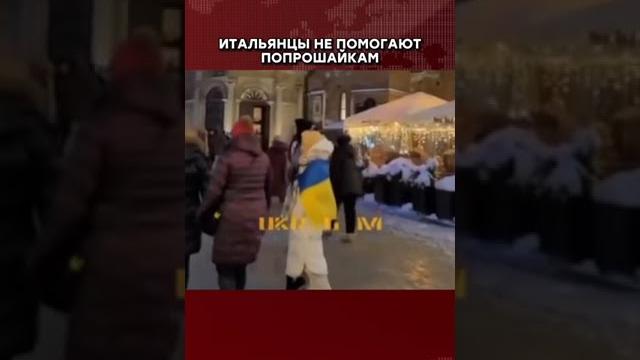 Дали бы денег? #попрошайка #деньги #всу #украина Дали бы денег? #попрошайка #деньги #всу #украина