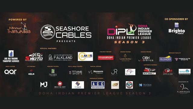 Doha indian premier league season 3 || day 4 || qatar 2025 Doha indian premier league season 3 || day 4 || qatar 2025