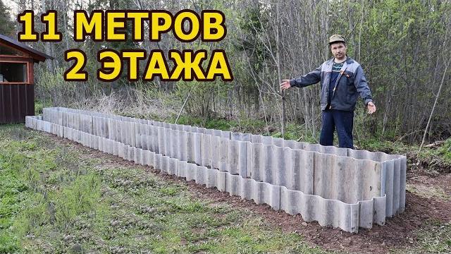 Сделал двухэтажную грядку! жена обалдела! Сделал двухэтажную грядку! жена обалдела!