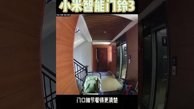 小米智能门鈴3|用得上 第九百三十九集 小米智能门鈴3|用得上 第九百三十九集