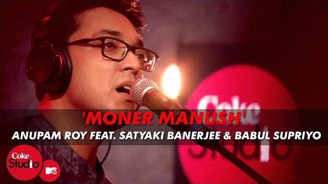 'moner manush' - anupam roy feat. satyaki banerjee & babul supriyo - coke studio@mtv season 4 'moner manush' - anupam roy feat. satyaki banerjee & babul supriyo - coke studio@mtv season 4