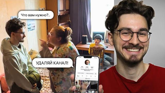 Притворяюсь аккаунтом мамочки-хейтерши!