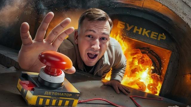Тоннель в с ё! эксперименты под землей привели к катастрофе! минус 8 этаж взорван! (39 серия) Тоннель в с ё! эксперименты под землей привели к катастрофе! минус 8 этаж взорван! (39 серия)