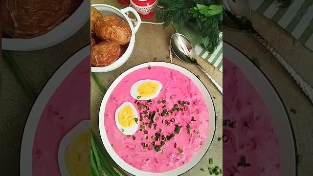 Холодный литовский борщ шалтибарщай #холодныйборщ #холодник #шалтибарщай #свекольник #summersoup Холодный литовский борщ шалтибарщай #холодныйборщ #холодник #шалтибарщай #свекольник #summersoup