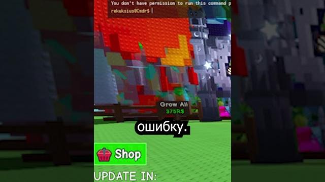 Слив новых ивентов в гроу а гарден/вырасти сад #roblox #growagarden #вырастисад #роблокс Слив новых ивентов в гроу а гарден/вырасти сад #roblox #growagarden #вырастисад #роблокс