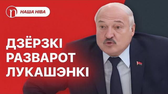 У друга лукашенко забрали всё: что происходит / подписан новый указ: что ждет белорусов У друга лукашенко забрали всё: что происходит / подписан новый указ: что ждет белорусов