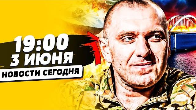 ️3 минуты назад! крымский мост! сбу сделали это: мощнейший взрыв! польша - всё!? | новости сегодня ️3 минуты назад! крымский мост! сбу сделали это: мощнейший взрыв! польша - всё!? | новости сегодня