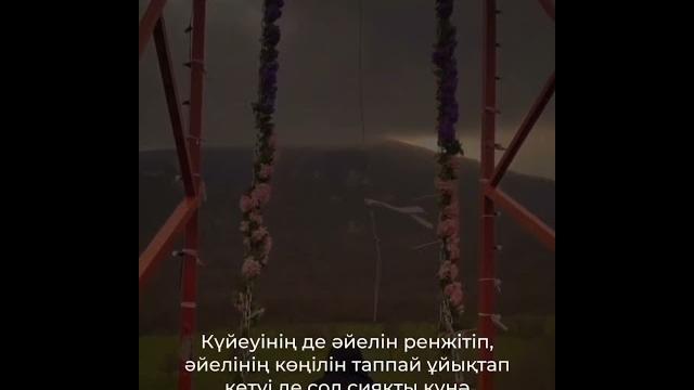 #жаңа #ислам #уағыз2023 #уагыздар #жаңа #ислам #уағыз2023 #уагыздар