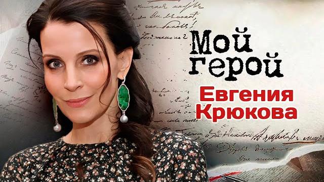 Евгения крюкова. интервью с актрисой | "петербургские тайны", "казароза", "марьина роща" Евгения крюкова. интервью с актрисой | "петербургские тайны", "казароза", "марьина роща"
