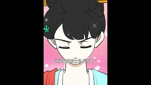 上官婉儿:”人在庙堂,身不由己“#轻漫计划 #沐有知识#古代才女 上官婉儿:”人在庙堂,身不由己“#轻漫计划 #沐有知识#古代才女