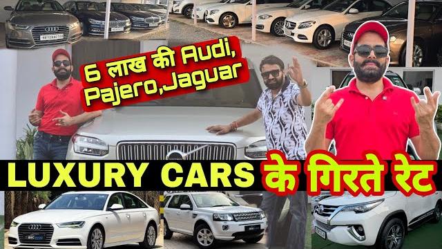 Super quality luxury cars with less price | secondhand luxury cars in delhi | used fortuner ,audi, Super quality luxury cars with less price | secondhand luxury cars in delhi | used fortuner ,audi,