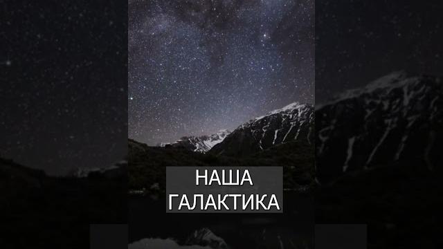 Фотограф нашел самое темное небо в мире Фотограф нашел самое темное небо в мире