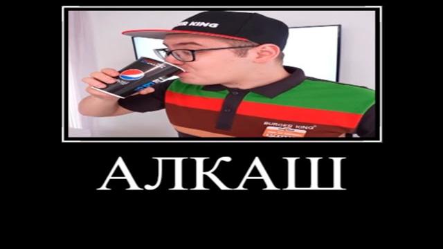 Муд влад а4 демотиватор (открыли бургер кинг) Муд влад а4 демотиватор (открыли бургер кинг)