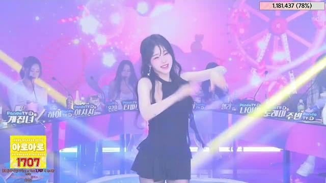 【kbjba】【pandalive】【jinricp】【pandaclass 熊貓班】【韓國女團直播秀】 #kpopidol #livestream #girlgroup #fancam 【kbjba】【pandalive】【jinricp】【pandaclass 熊貓班】【韓國女團直播秀】 #kpopidol #livestream #girlgroup #fancam
