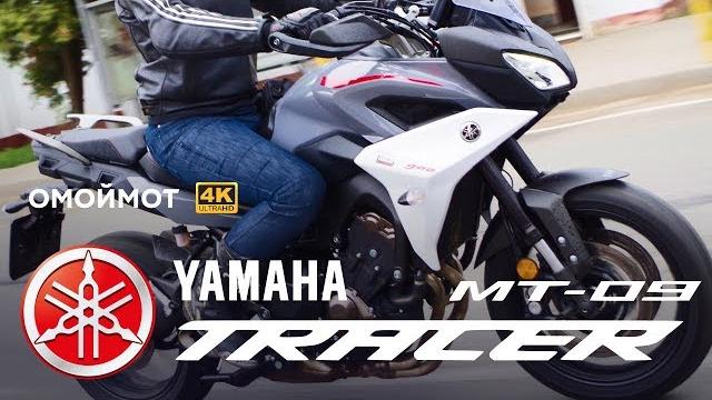 Новый yamaha tracer 900 | обзор мотоцикла омоймот Новый yamaha tracer 900 | обзор мотоцикла омоймот