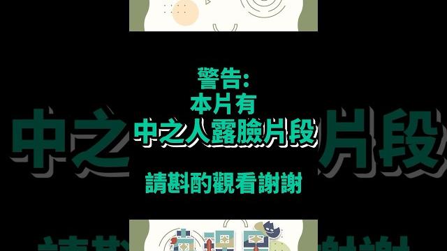 中之人露出!?被反光了!!!#vtuber #shorts #台v #vtuberclip #vtuber中文 中之人露出!?被反光了!!!#vtuber #shorts #台v #vtuberclip #vtuber中文