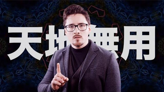Философия аниме | philosophy tube Философия аниме | philosophy tube