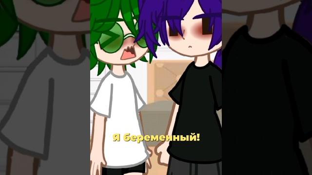 Вот ваша прода #gacha #13карт #неканон #подпишись #вару #пик #пиковару #13картгача #шип #всёок #ау Вот ваша прода #gacha #13карт #неканон #подпишись #вару #пик #пиковару #13картгача #шип #всёок #ау