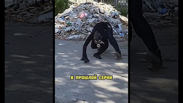 Зомби апокалипсис 2 серия | обнаружен мутант в чернобыле #shorts Зомби апокалипсис 2 серия | обнаружен мутант в чернобыле #shorts
