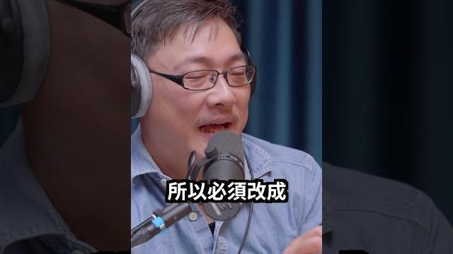 中國文字獄 無辜被消失的那些字 #shorts #中國 #辱華 中國文字獄 無辜被消失的那些字 #shorts #中國 #辱華