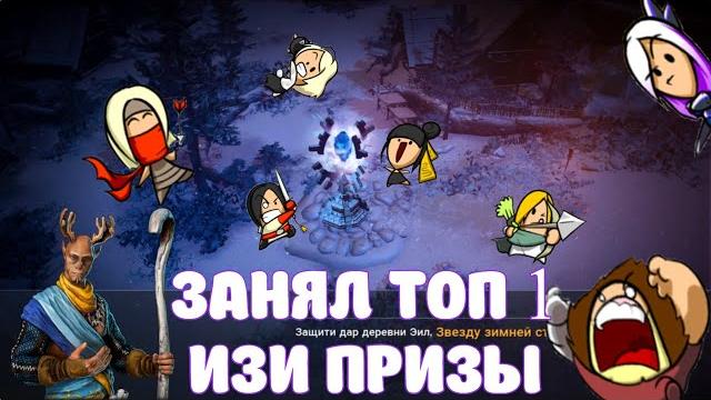 Оборона эила / 1место / black desert mobile Оборона эила / 1место / black desert mobile