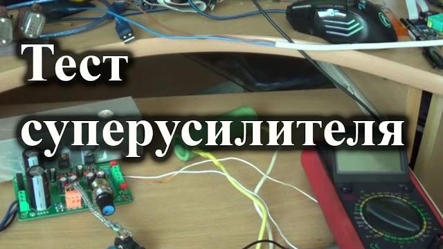 The best lm1875 amplifier detailed test The best lm1875 amplifier detailed test