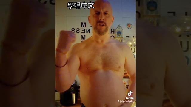 Give birth or sing in chinese Give birth or sing in chinese
