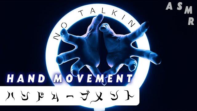 ⦅asmr⦆zombie hand movementsゾンビがハンドムーブメントであなたを眠らせる(こちょこちょオノマトペ・マウスサウンド・trigger words・mouth sounds) ⦅asmr⦆zombie hand movementsゾンビがハンドムーブメントであなたを眠らせる(こちょこちょオノマトペ・マウスサウンド・trigger words・mouth sounds)
