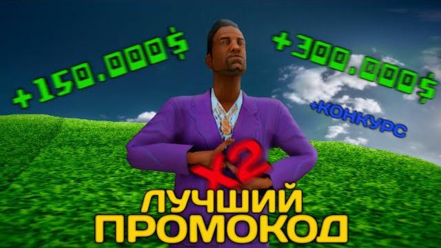 Лучший промокод на мордор рп Лучший промокод на мордор рп