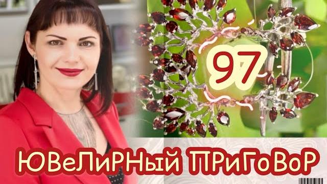 Ювелирный приговор️97 выпуск️ювелирные традицциишаровая ️ молниясеребряная коллекция⏏️silver Ювелирный приговор️97 выпуск️ювелирные традицциишаровая ️ молниясеребряная коллекция⏏️silver