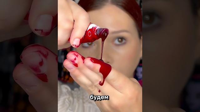 Тинты на все лицо🫢*помогите* #макияж #makeup Тинты на все лицо🫢*помогите* #макияж #makeup